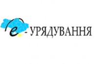 У Луцькій міській раді провадять електронний документообіг?