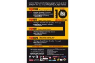 У Луцьку відбудеться десятий «Jazz Bez»