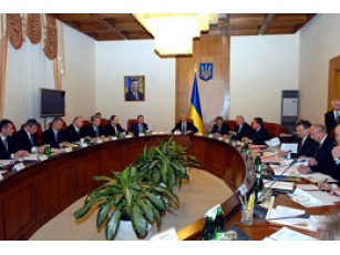 Кабмін створив комісії з ліквідації міністерств і відомств