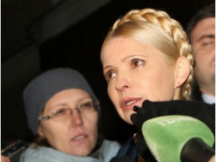 Генпрокуратура взяла з Тимошенко підписку про невиїзд