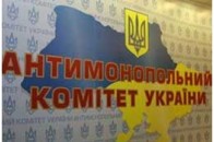 АМКУ на два тижні відклав оголошення вердикту по подорожчанню бензину