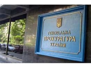 Генпрокуратура не має жодних претензій до голови Верховного суду