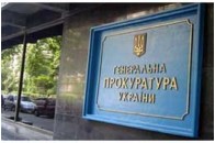 Генпрокуратура не має жодних претензій до голови Верховного суду