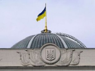 Сьогодні Рада вирішуватиме долю центральних органів виконавчої влади