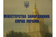 В МЗС клянуться, що Україна не віддасть Росії море
