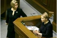 Герман порадила Тимошенко обстригти косу