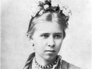 Анонс заходів присвячених 140-ій річниці Лесі Українки