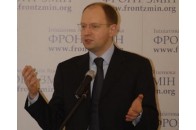Арсеній Яценюк вимагає від парламенту прийняти резолюцію недовіри уряду