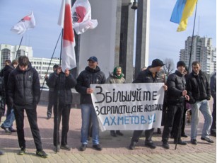 Лучани вимагали відставки уряду Азарова