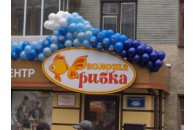 У Луцьку з\'явилася «Золота рибка»