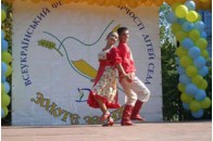 У «Золотого зернятка» з’явився диск