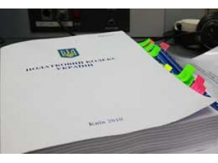 У Луцьку підприємцям пояснювали податковий кодекс