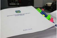У Луцьку підприємцям пояснювали податковий кодекс