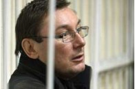 Луценко відмовився від їжі