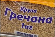 Держрезерв не купуватиме китайську гречку, що б Азаров не говорив
