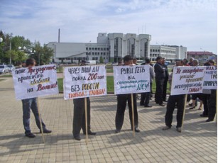 Біля стін Волинської ОДА мітингують лісники