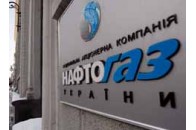 Україна готується до реформи газового ринку