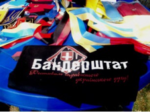 Для перевезення гостей «Бандерштату-2011» виділено чотири автобусних маршрути