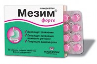 З аптек вилачають Мезим