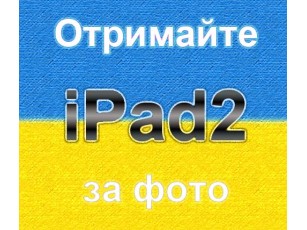 Лучанка таки виграла конкурс, кошти з якого планує віддати на лікування журналіста