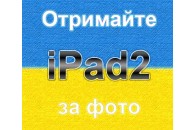 Лучанка таки виграла конкурс, кошти з якого планує віддати на лікування журналіста