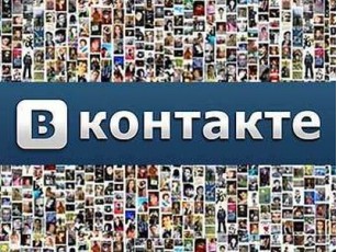 Зміни в «Вконтакте»