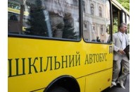 Азаров доручив до 2013 року забезпечити всі школи автобусами