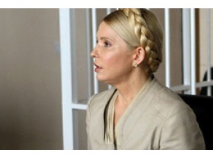 Тимошенко «покірливо» попросила суд звільнити її з-під арешту