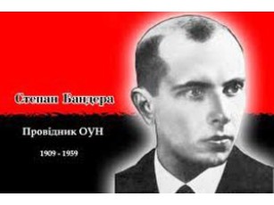 Пам’ятник Бандері: нагальна національна потреба