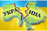 Найбезпечніші регіони в Україні