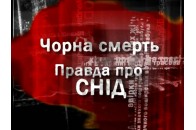 На Волині кількість померлих через ВІЛ зросла на 75%