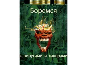 Хакери поширюють віруси, прикидаючись принтерами