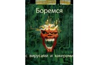 Хакери поширюють віруси, прикидаючись принтерами
