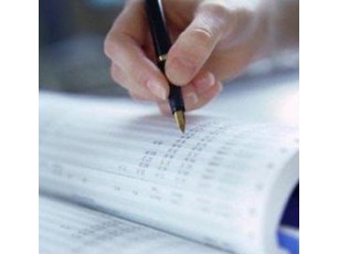 За 9 місяців до бюджету Луцька надійшло 496,6 млн. грн.