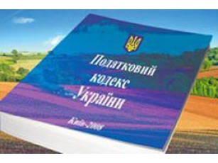 Податківці розроблять смарт-картку платника податків
