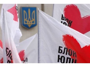 Волинські бютівці не горять бажанням боротись за Тимошенко?