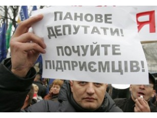 Єдиний податок переродився: ставку для дрібного бізнесу будуть міняти чотири рази на рік