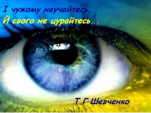 У гімназії Володимир-Волинського управління освіти проводить політику русифікації?