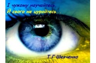 У гімназії Володимир-Волинського управління освіти проводить політику русифікації?