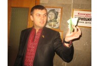 Безкоштовне комунальне майно для громадських активістів 