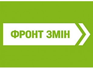 Час малих партій минув — прийшов час міняти партії...