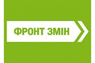 Час малих партій минув — прийшов час міняти партії...
