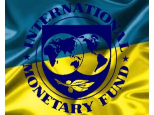 МВФ висунув Україні нові вимоги