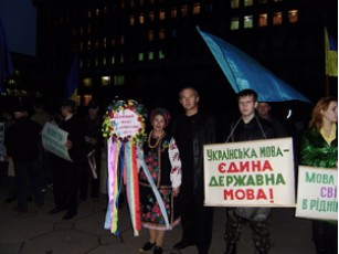 9 листопада у Палаці культури Луцька пройде свято української мови