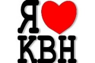 Дебютувала Луцька Ліга КВН