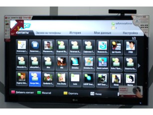 Skype і не тільки скоро буде в телевізорах LG Smart TV