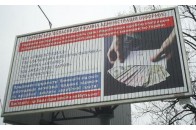 У Львові з детінізацією зарплат борються білбордами