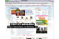 Хакери атакували інтернет-портал bigmir.net