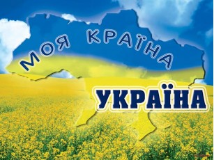 Основні події минулого тижня