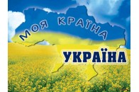 Основні події минулого тижня